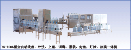 ˮ�����豸һ�廯������