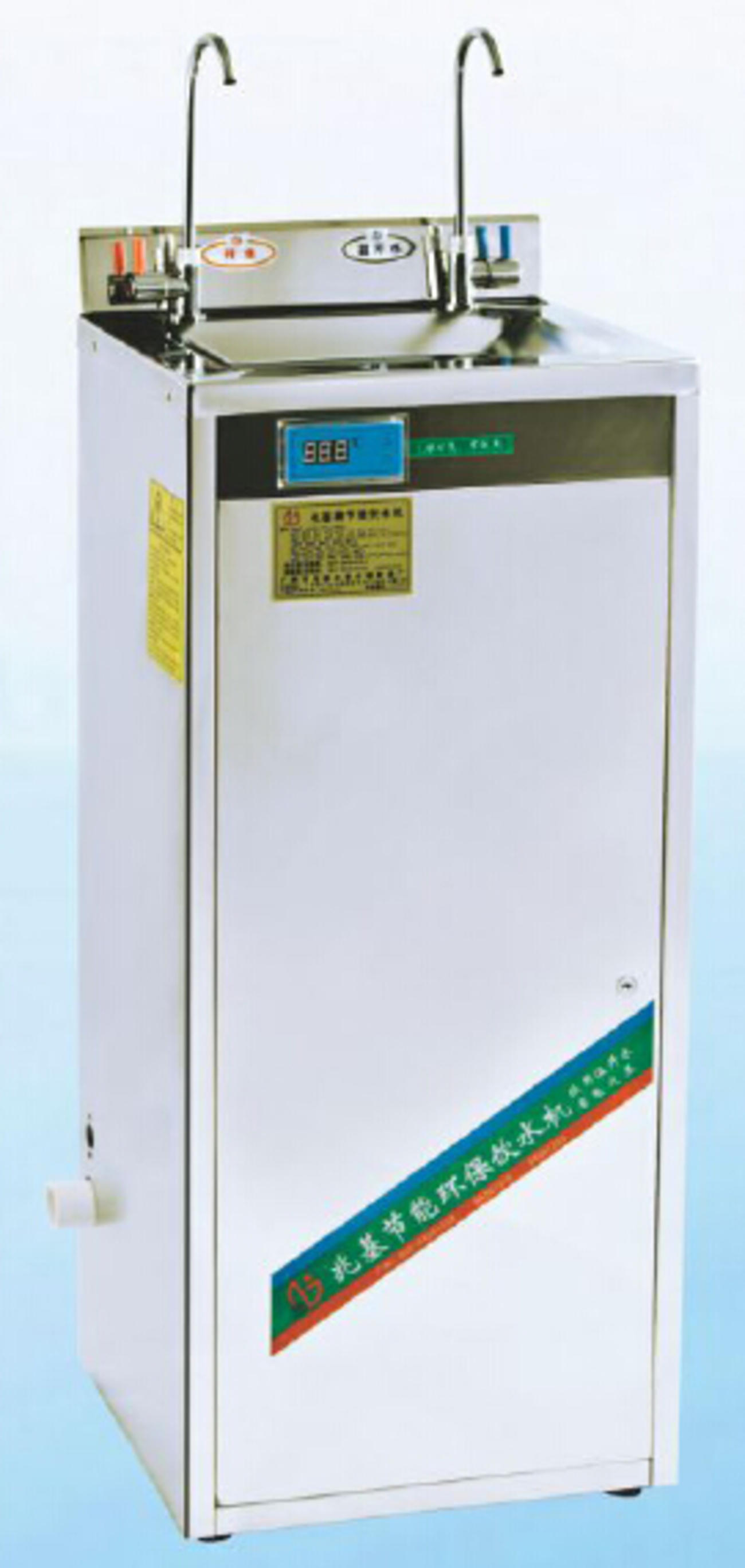 ������������ˮ��