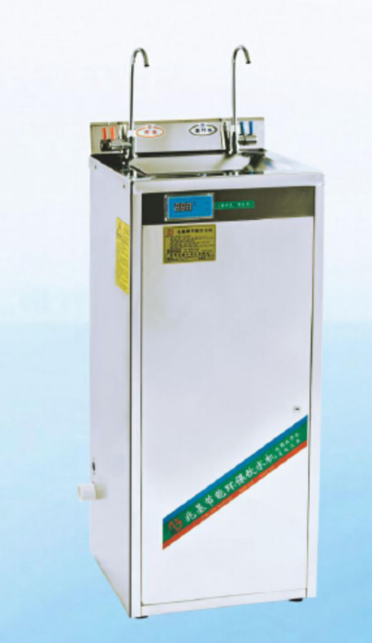 ��������ˮ��