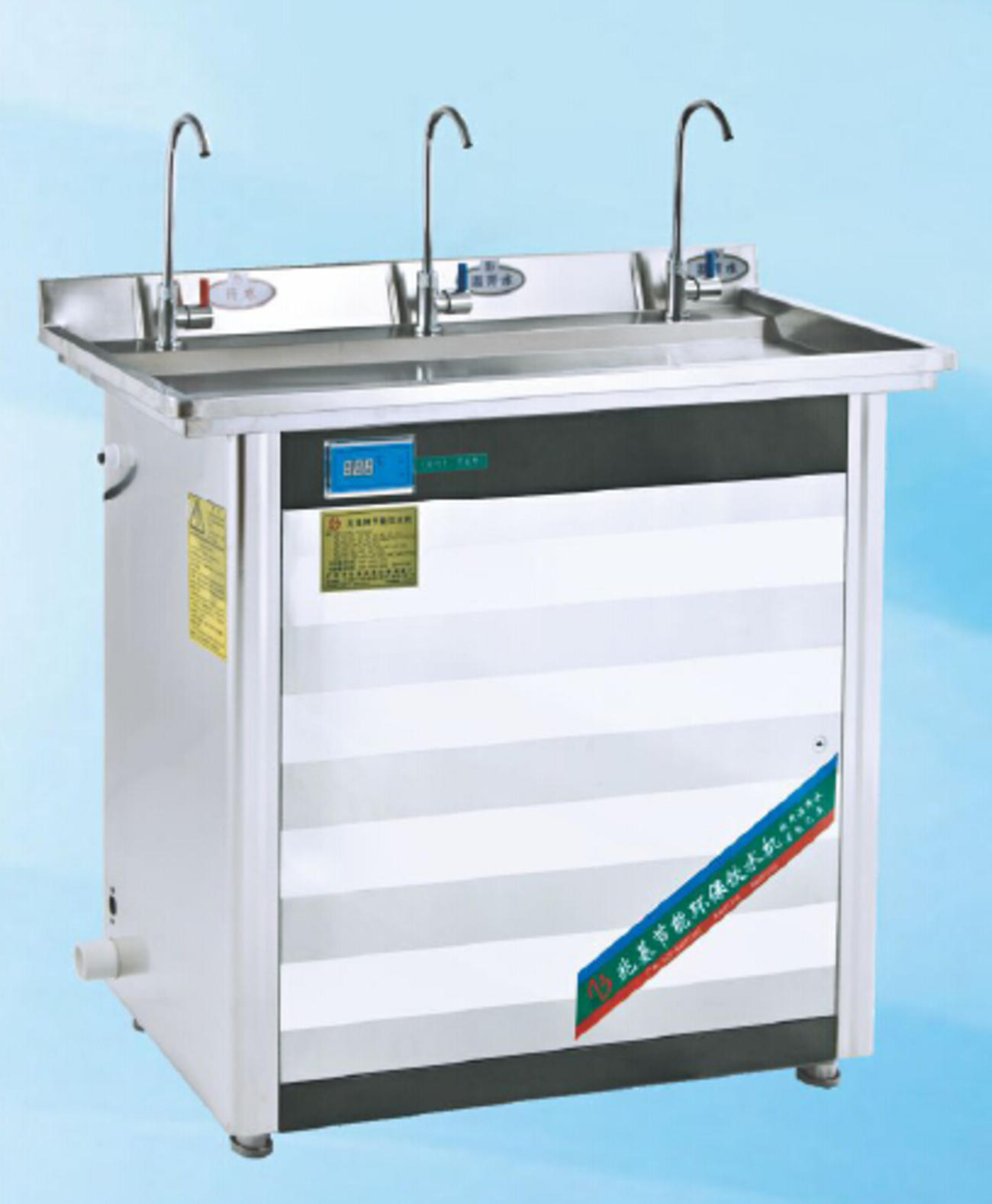 ��������ˮ��