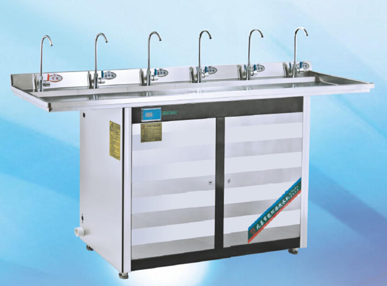 ��������ˮ��