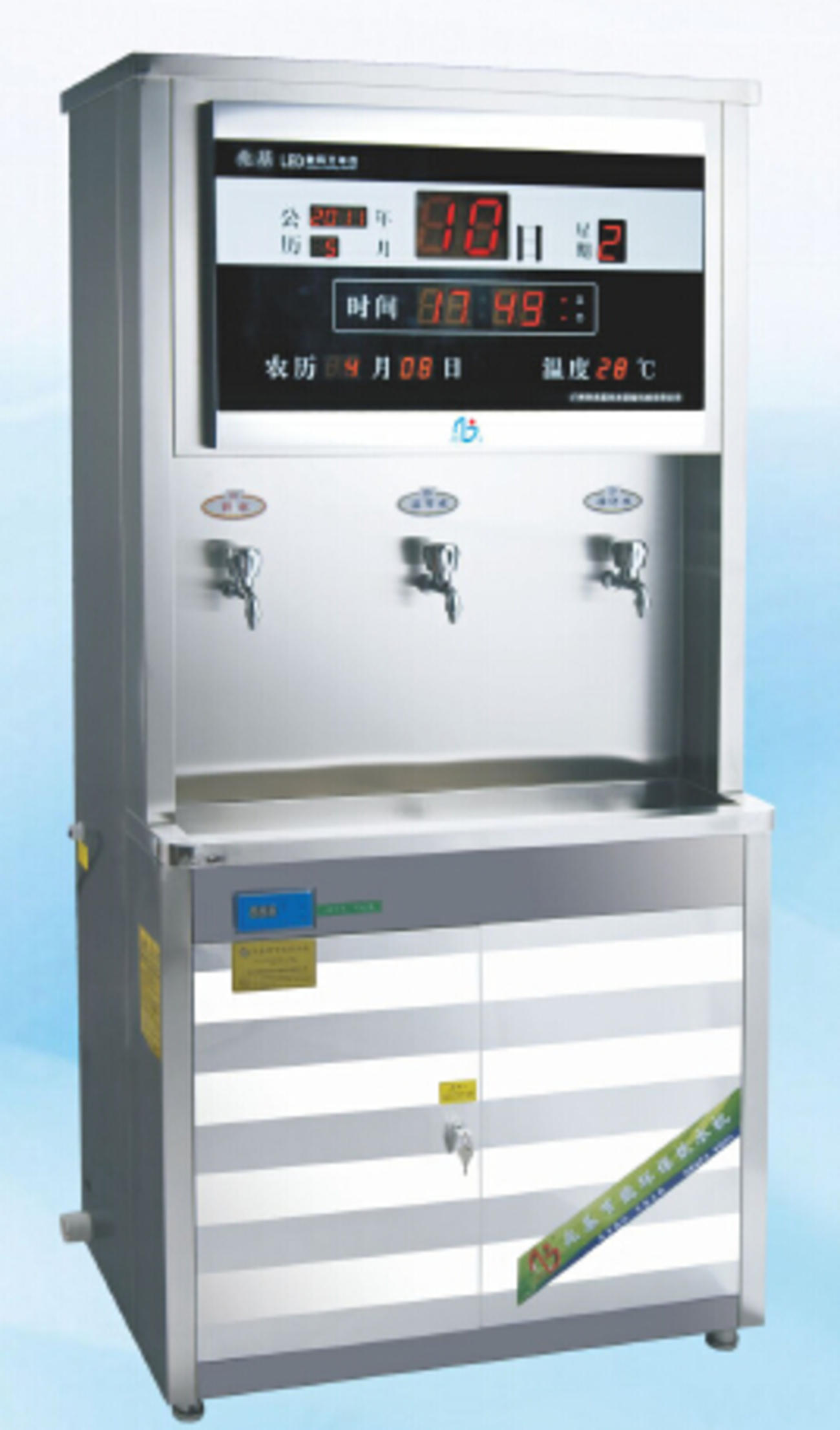 ����������ˮ��