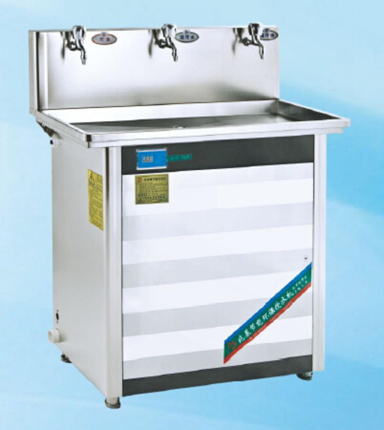 ��������ˮ��