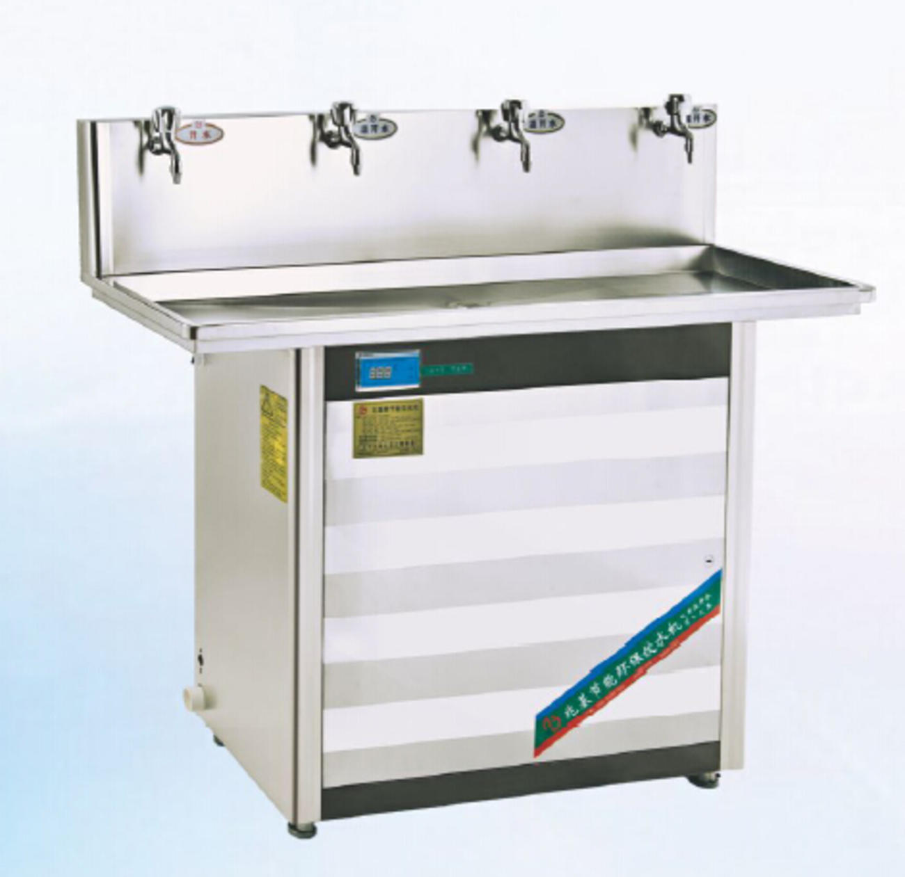 ��������ˮ��