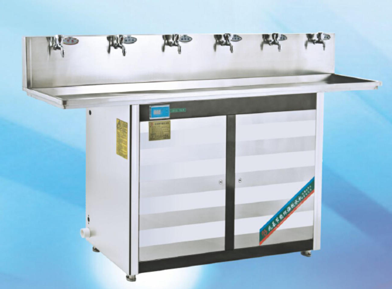 ��������ˮ��