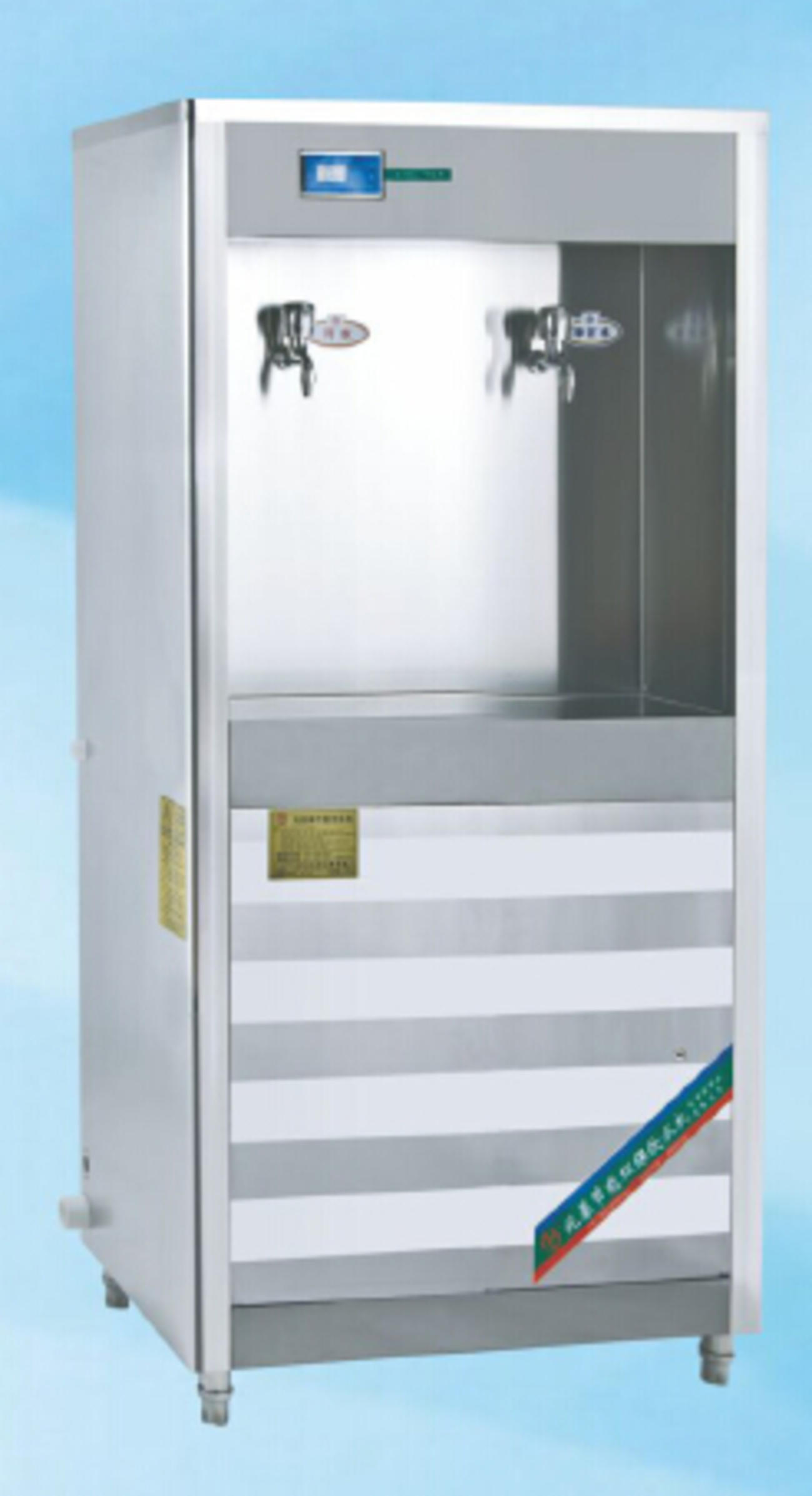 ������ˮ��