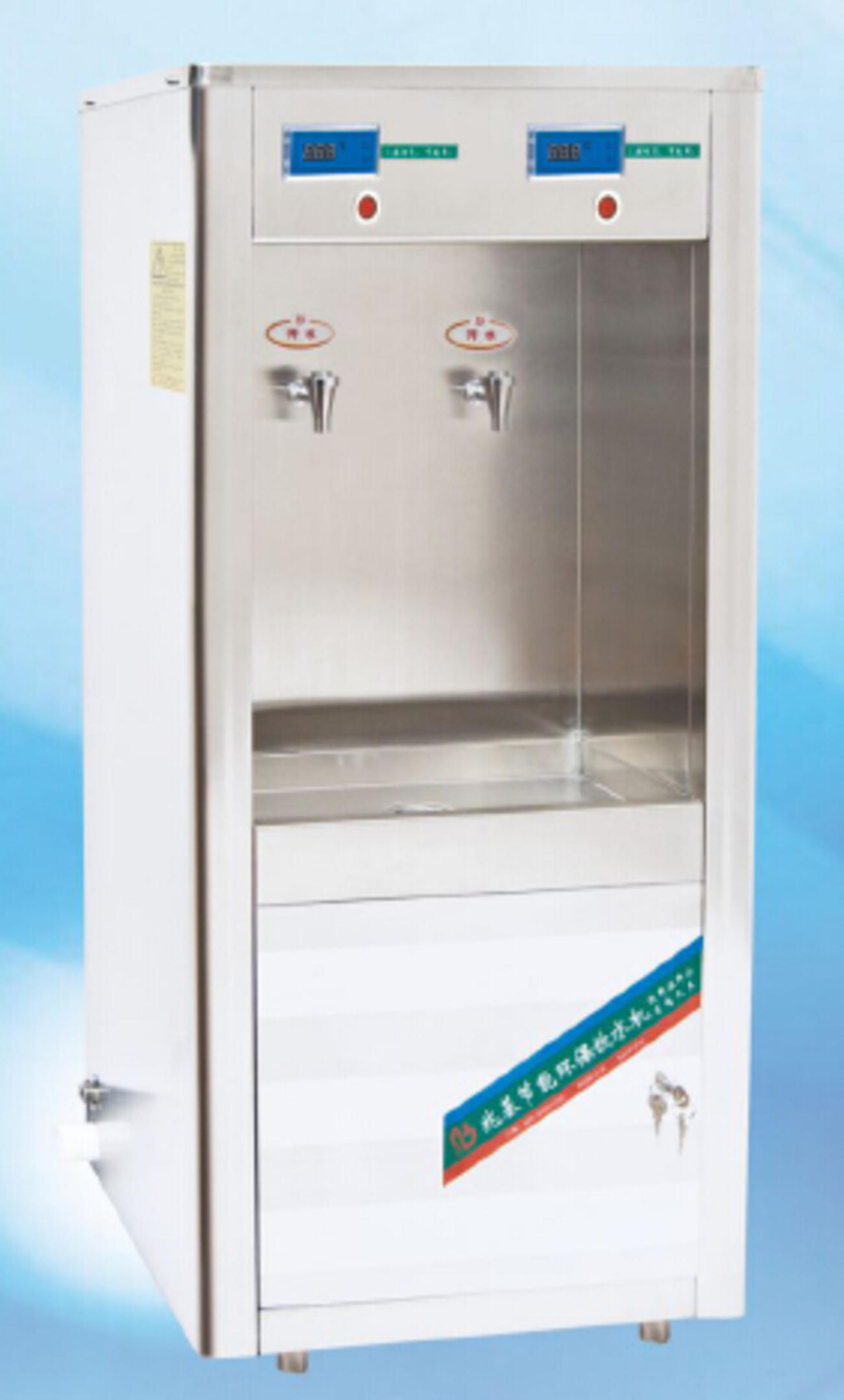 ����ʽ��ˮ��