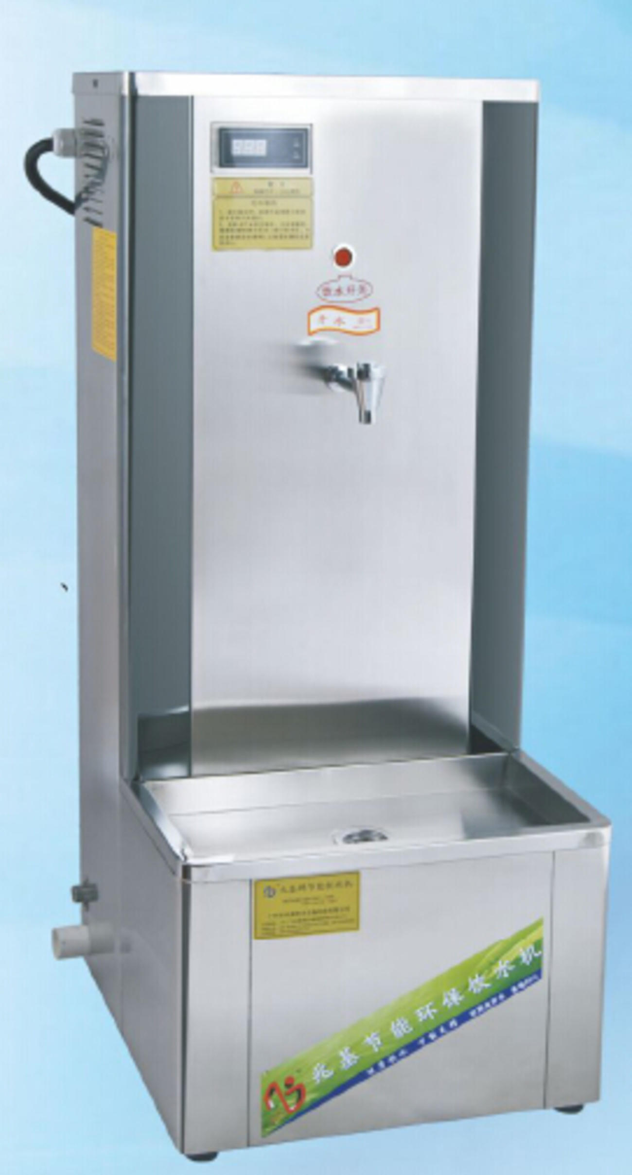 ����ʽ��ˮ��