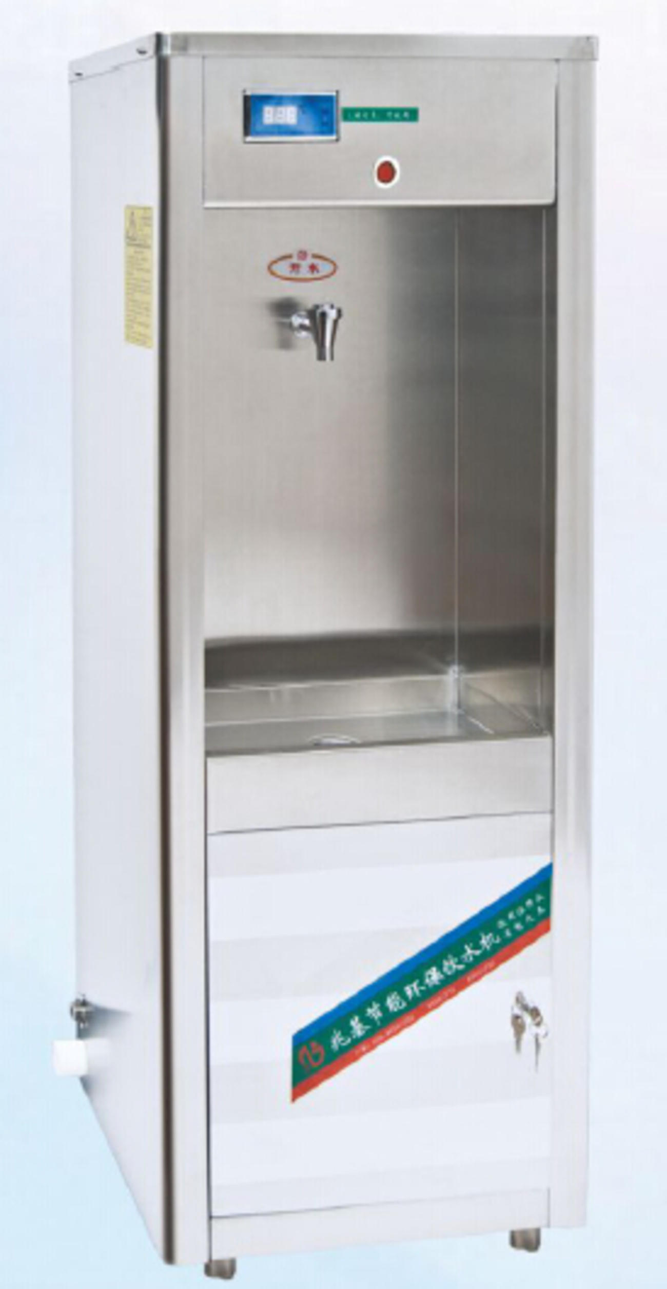 ����ʽ��ˮ��