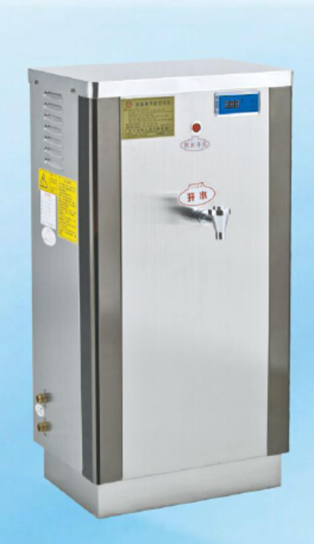 ����ʽ��ˮ��