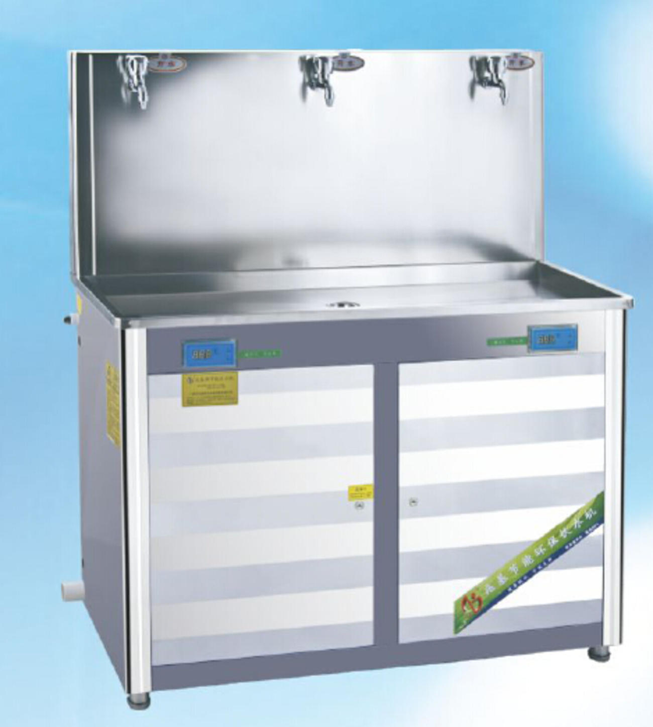 ��������ˮ��