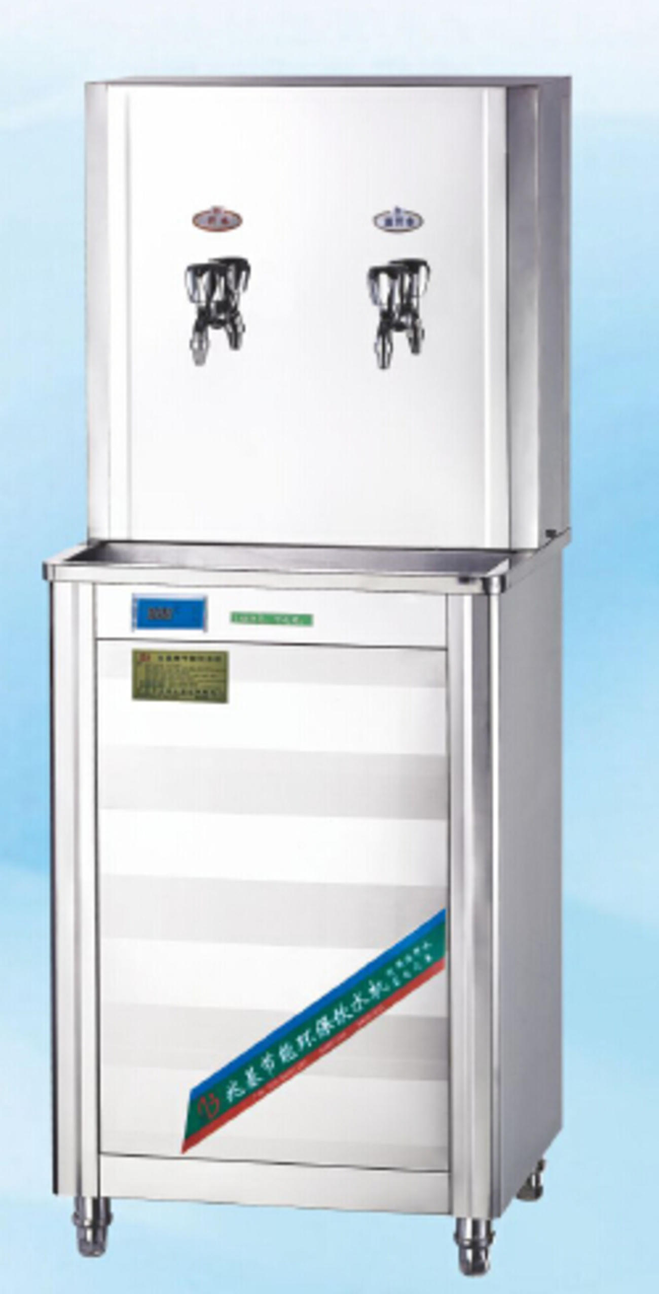 ��������ˮ��