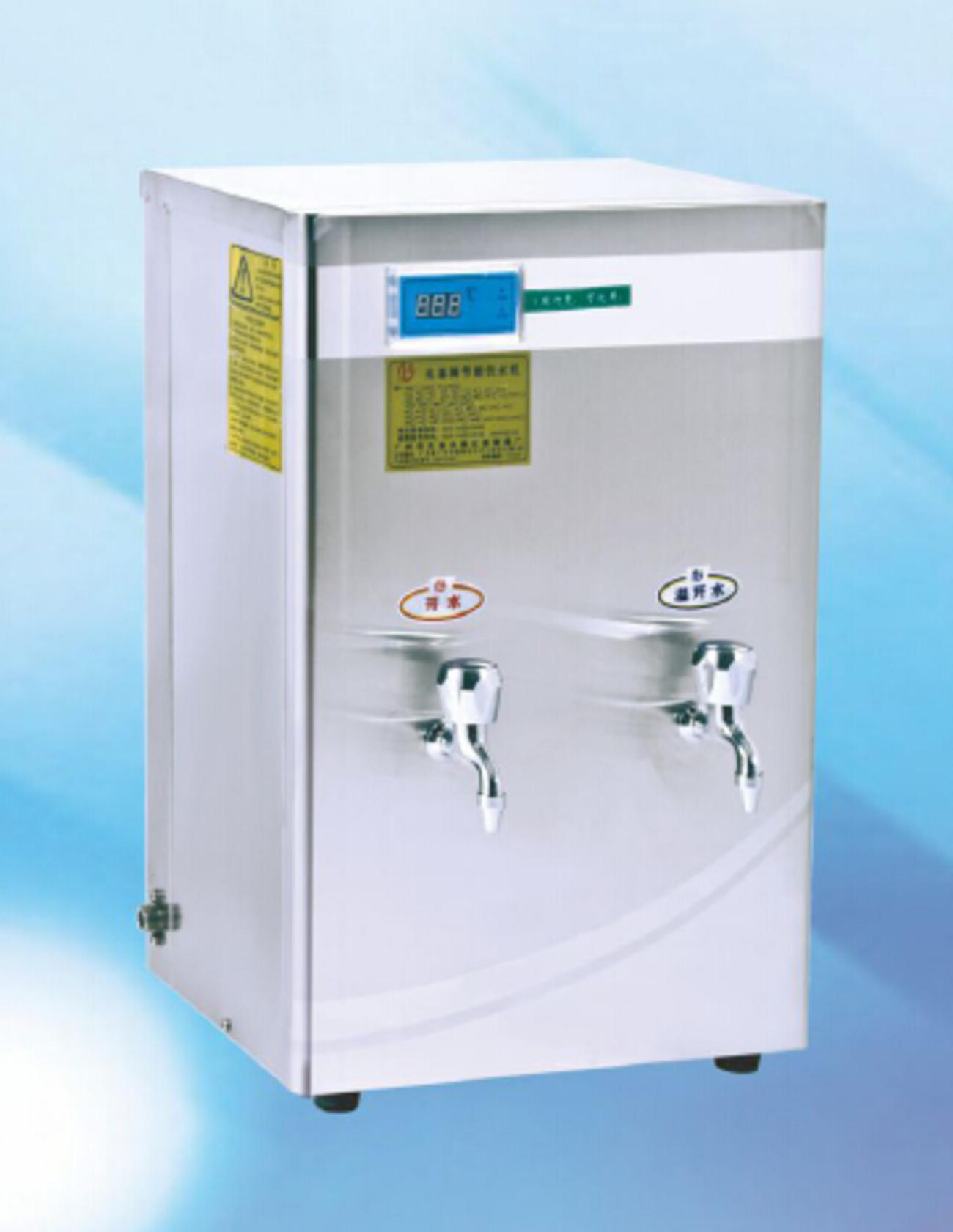 ��������ˮ��