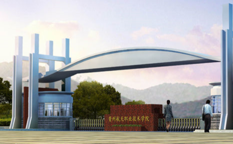 ���ݺ���ְҵ����ѧԺ